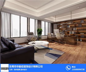 華毅佳裝飾 專(zhuān)業(yè)辦公室裝修設(shè)計(jì)，打造高效舒適辦公空間